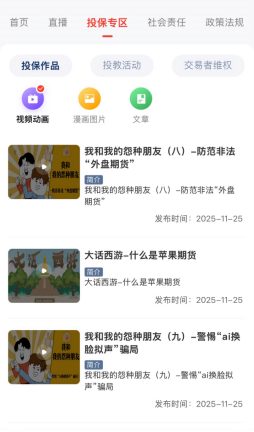 1767936832197871IQRc.png 微信图片_2026-01-08_154534_470.png