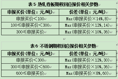 1788395957944964fEsn.png 33.png