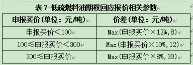 1788395973366970C8pn.png 44.png